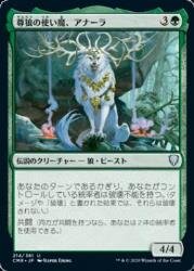 桂*一様 MTG引退処分品　優良コモン〜神話レアまで大量枚数有り Amazon.co.jp: マジック・ザ・ギャザリング 州民を滅ぼすもの（神話